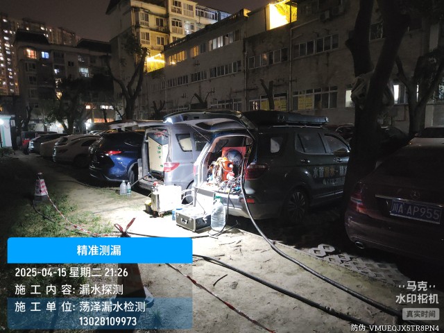 四方台区消防水管漏水检测维修公司电话